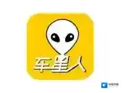 《车星人》隐藏车牌方法介绍
