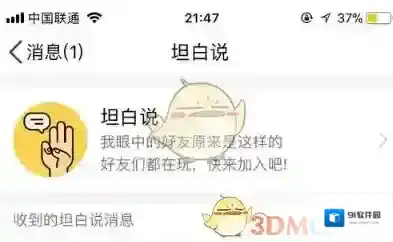 QQ判定
