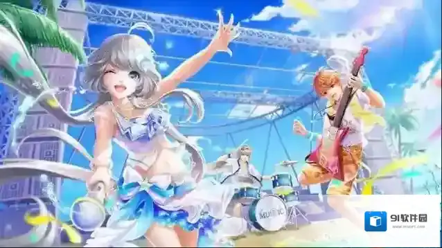 炫舞游戏