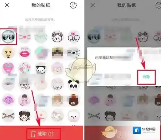 B612咔叽已下载