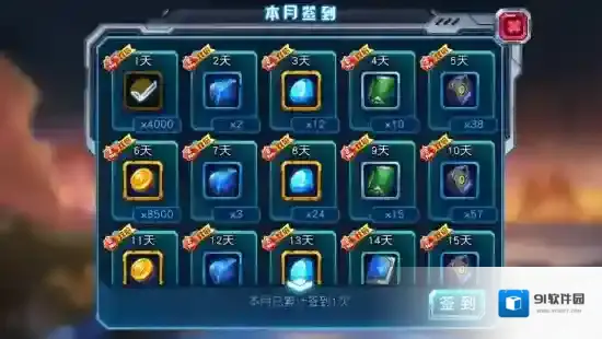 赛尔号超级英雄怎么刷钻石