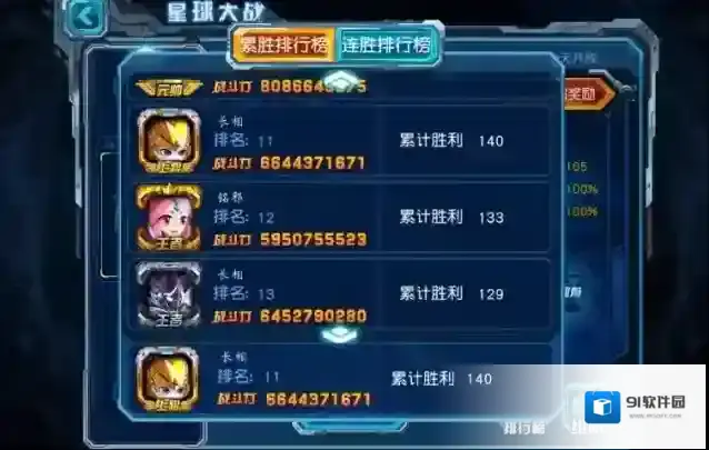赛尔号超级英雄获取