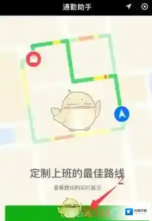 微信路线