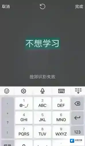 B612咔叽就可以