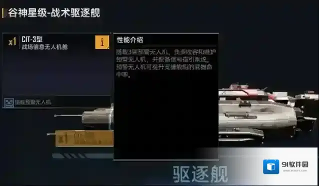 无尽的拉格朗日枪骑兵和什么搭配