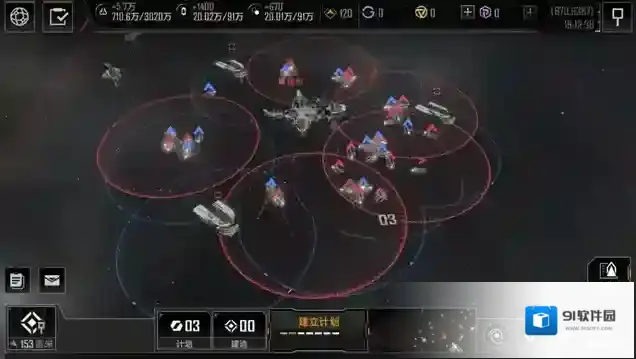 无尽的拉格朗日搭配