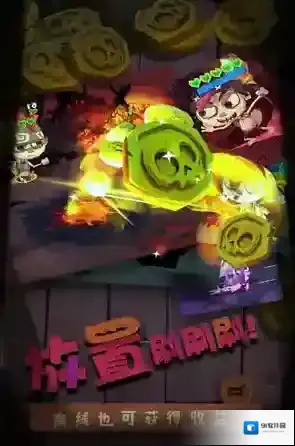 独奏魔像