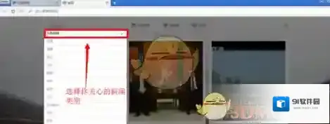 欧朋浏览器关心