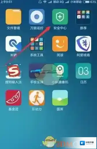 《乐动力》不计步数解决方法