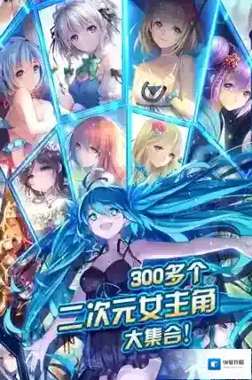 恋爱主角
