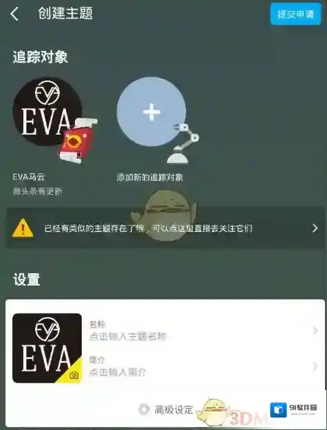 即刻就可以