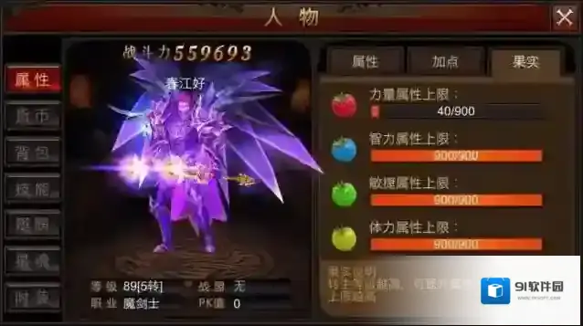 全民奇迹智魔副职业选择什么