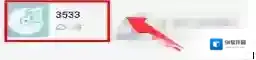酷狗音乐选择自己
