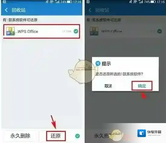 360清理大师清理大师