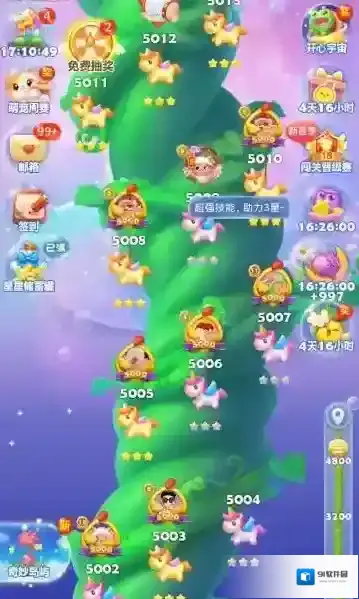 开心消消乐1353怎么通关
