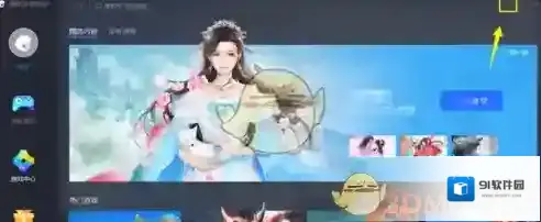腾讯宝腾讯手游助手
