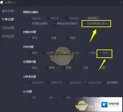 腾讯宝未知错误