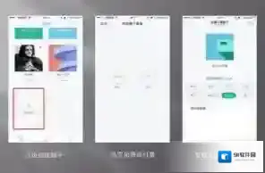 《知识星球》创建收费知识社群方法介绍