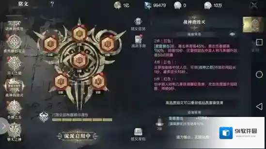 黑暗之潮契约天赋系统怎么培养