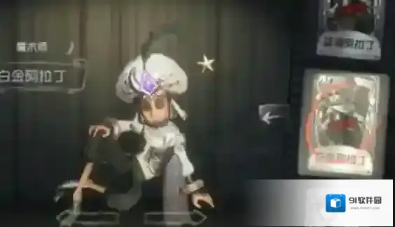 第五人格机械师