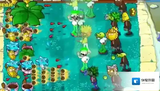 植物大战僵尸杂交版杂交