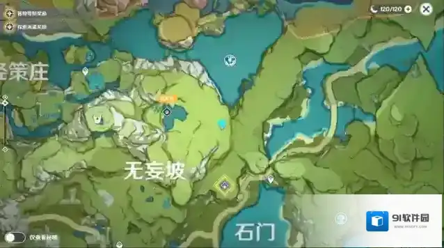原神无妄坡秘境怎么开