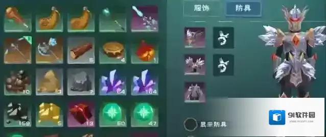 创造与魔法图纸