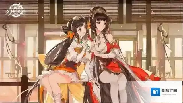 三国志幻想大陆这个是