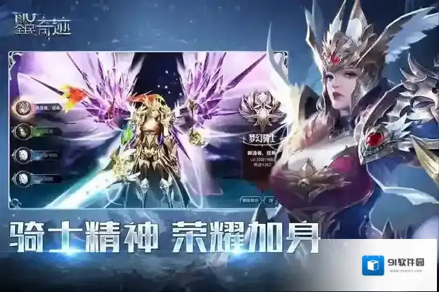 全民奇迹门票合成到底怎么玩