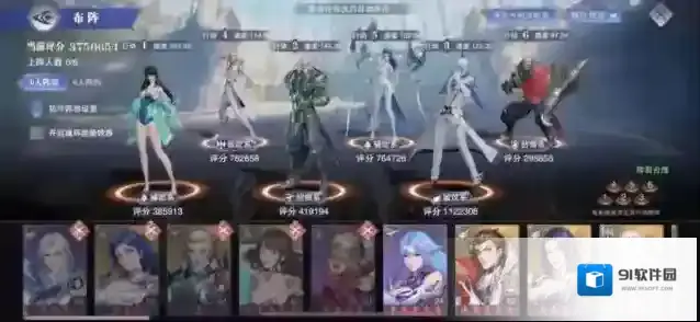 斗罗大陆：魂师对决魂环