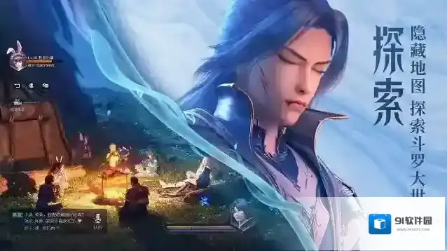 斗罗大陆：魂师对决加点