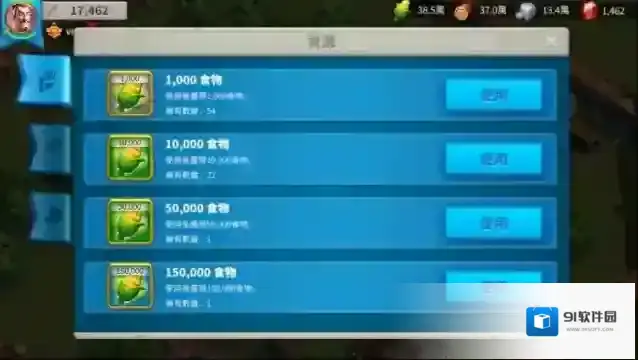 万国觉醒农场