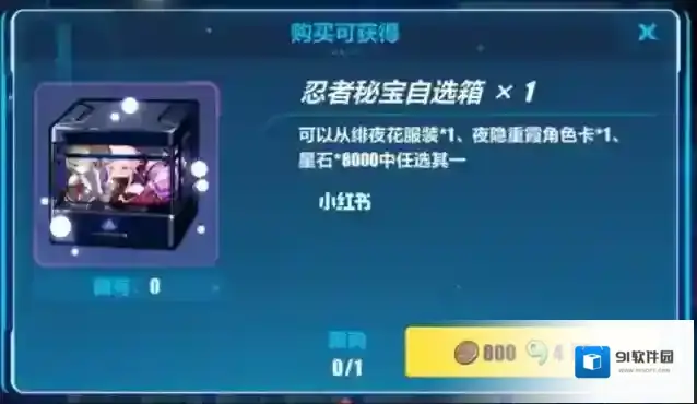 崩坏3奖励