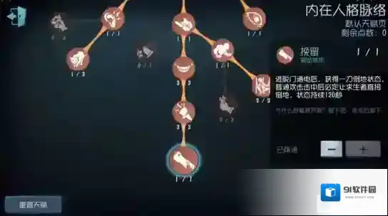 第五人格地图
