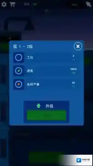 鱼子酱工厂玩家