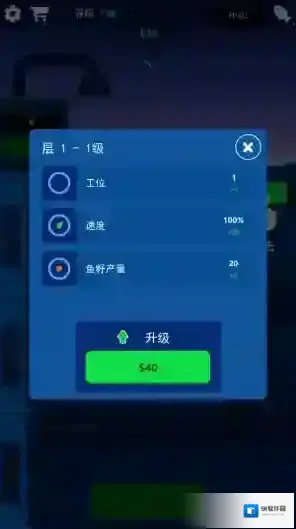 鱼子酱工厂工厂