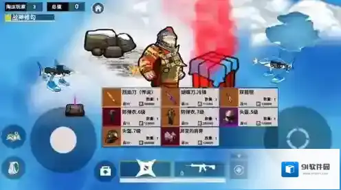 地铁精英无伤撤离利用