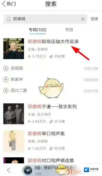 QQ浏览器下载