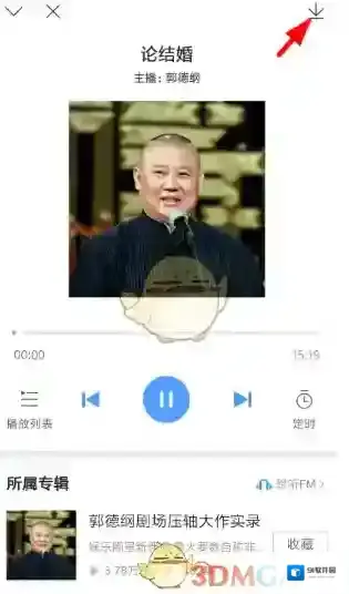 QQ浏览器就可以