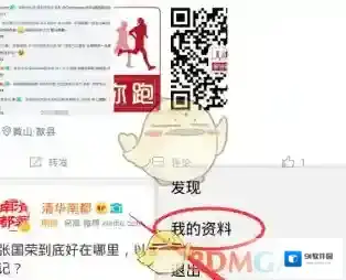 微博自动回复