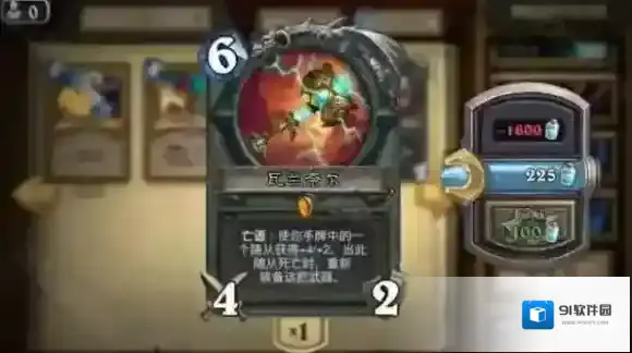 炉石传说:魔兽英雄传免费获取