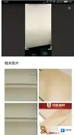 简单搜索进入页面