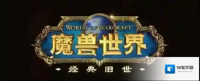 魔兽世界怀旧服寒冰戒卫玩法介绍
