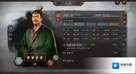 三国志战略版每个赛季有什么不同