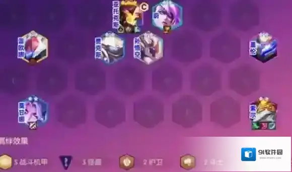 金铲铲之战之战