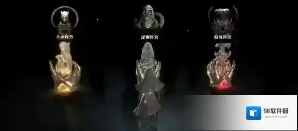 古魂魂之刃2献祭