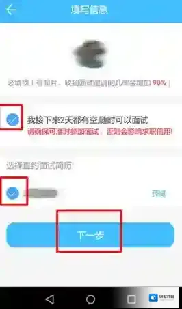 智联招聘小伙伴