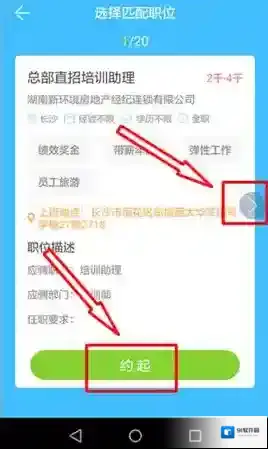 智联招聘就可以