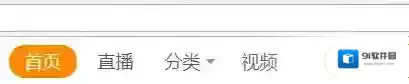 虎牙直播电视直播