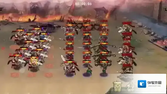 帝王三国利用